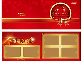 國家電網(wǎng)圖片