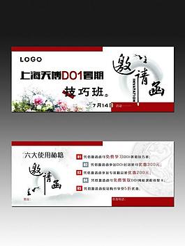 邀請函圖片