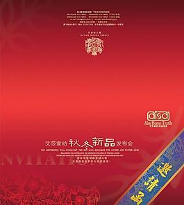 高檔邀請(qǐng)函圖片