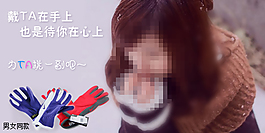 天貓?zhí)詫毚黉NBANNER活動海報PSD
