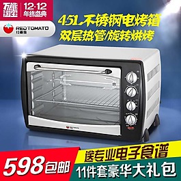 淘寶小家電主圖素材下載