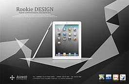 iPad廣告素材