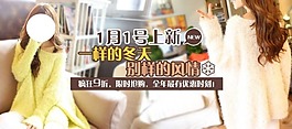淘寶女裝素材下載