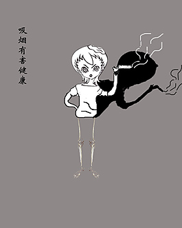 健康展示牌