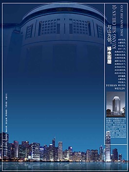 與山為鄰 擇水而居圖片