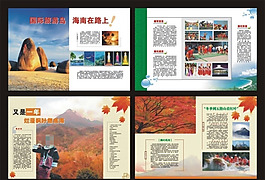 旅游畫冊矢量素材