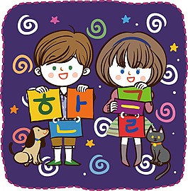 小孩猜字畫