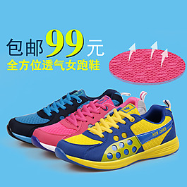 直通車(chē)主圖