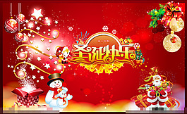 圣誕快樂矢量素材