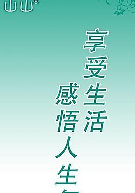 女鞋 展板圖片