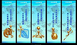 企业展板图片