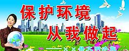 城市展板圖片