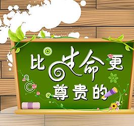 宣傳展板圖片