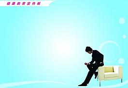 展板底圖圖片