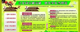 學(xué)校展板圖片