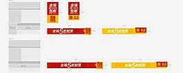 1212年終盛典詳情圖片
