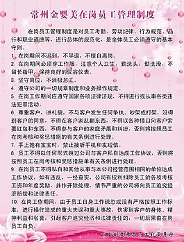 公司展板图片