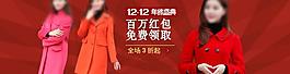 雙12年終盛典圖片