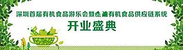 綠色背景圖片