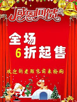 節日圖片
