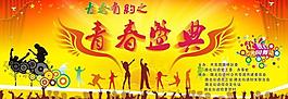 五四青年節(jié)圖片