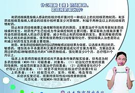 醫(yī)院展板圖片