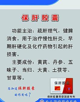 醫(yī)院展板圖片
