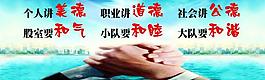企業(yè)標語展板圖片