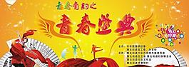 五四青年節(jié)圖片