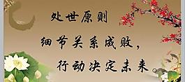 學校展板圖片