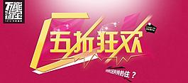 雙十二 雙12圖片