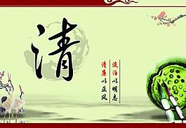 廉政文化展板圖片
