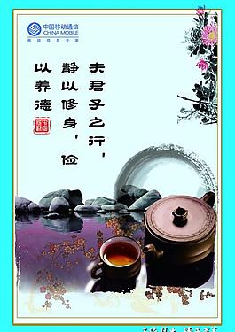 企业文化展板图片