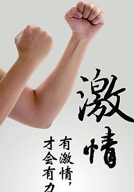 企業(yè)文化展板圖片