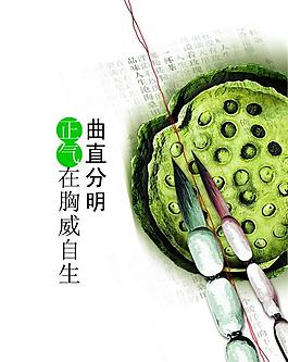 廉政展板圖片