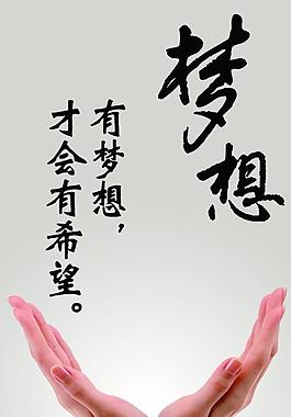 企業(yè)文化展板圖片