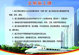 工程展板圖片