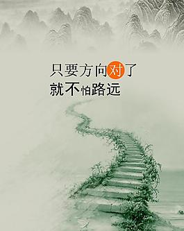 理念展板圖片