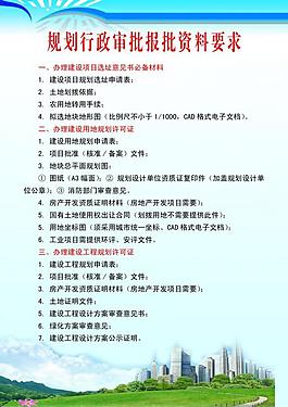 學(xué)校展板圖片