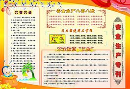 企業(yè)文化展板圖片