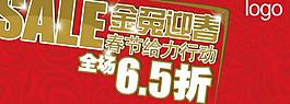 室內(nèi)展板圖片