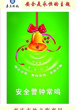 企業(yè)文化展板圖片