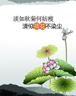廉政展板圖片