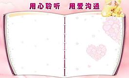 展板模板圖片