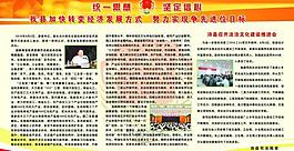 展板制度图片