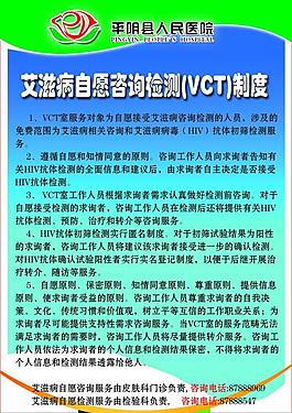 医院展板图片
