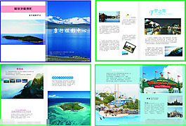 l旅游畫冊矢量素材