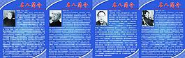 展板模板圖片