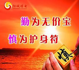 企業(yè)文化展板圖片