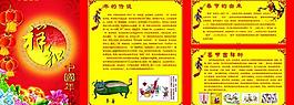 學(xué)校展板圖片